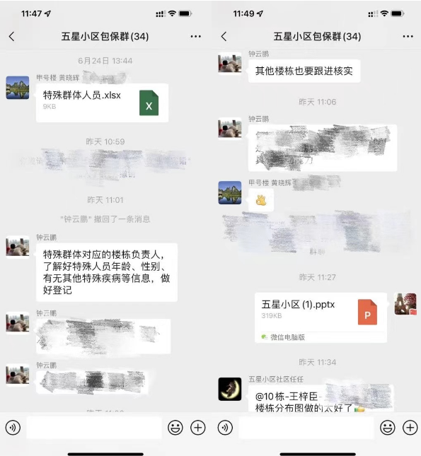 ���ô�pc����(�й���)���޹�˾����