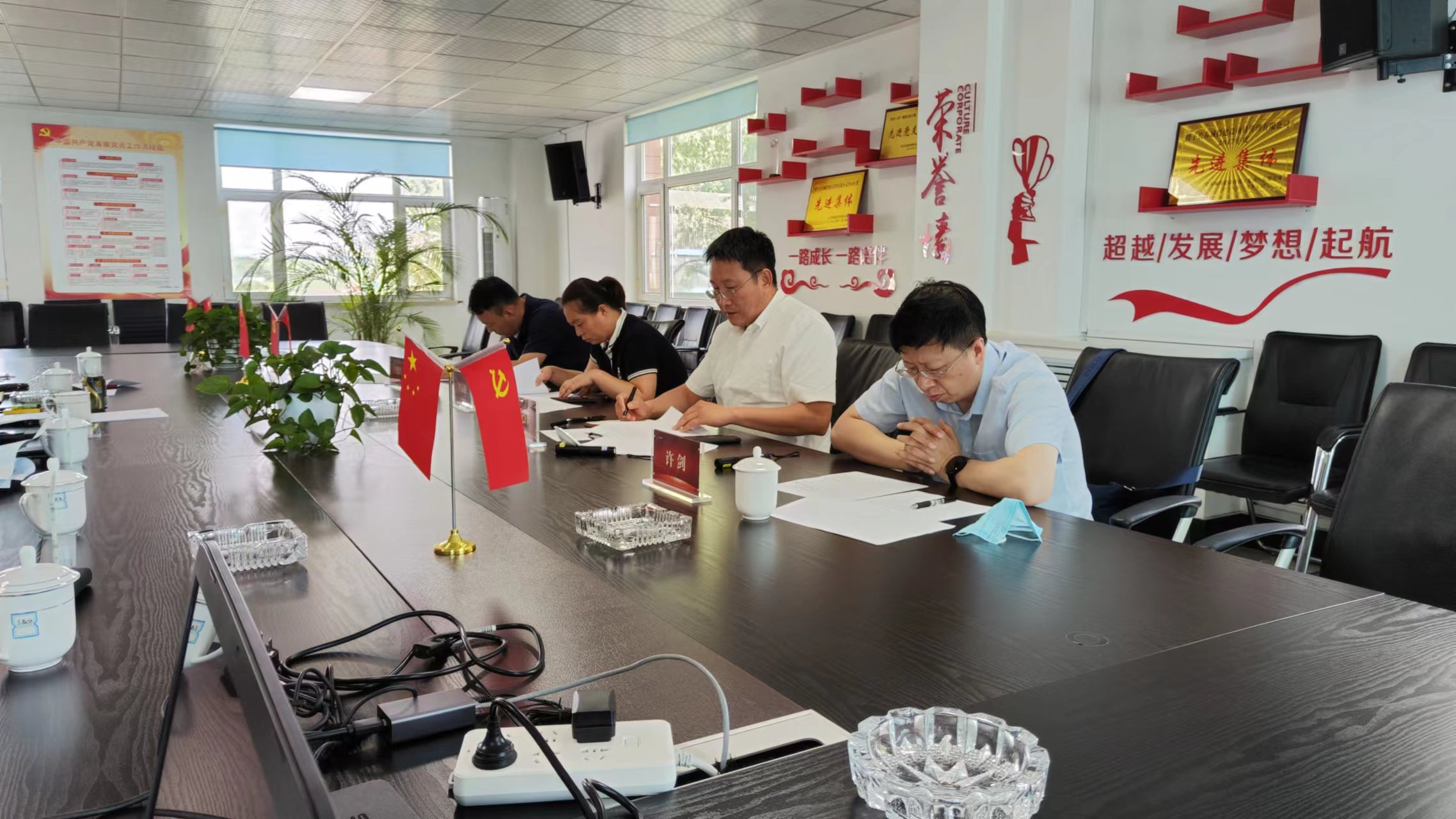 ���ô�pc����(�й���)���޹�˾����