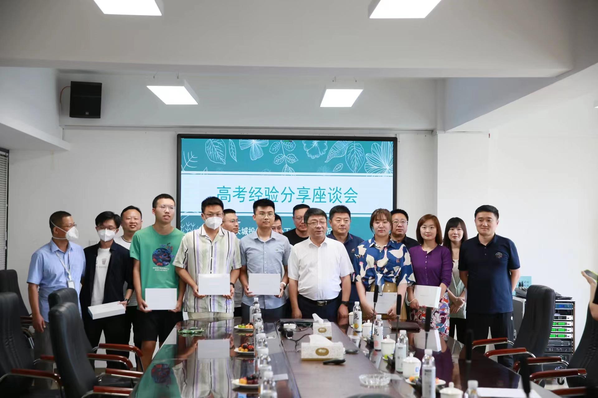 ���ô�pc����(�й���)���޹�˾����