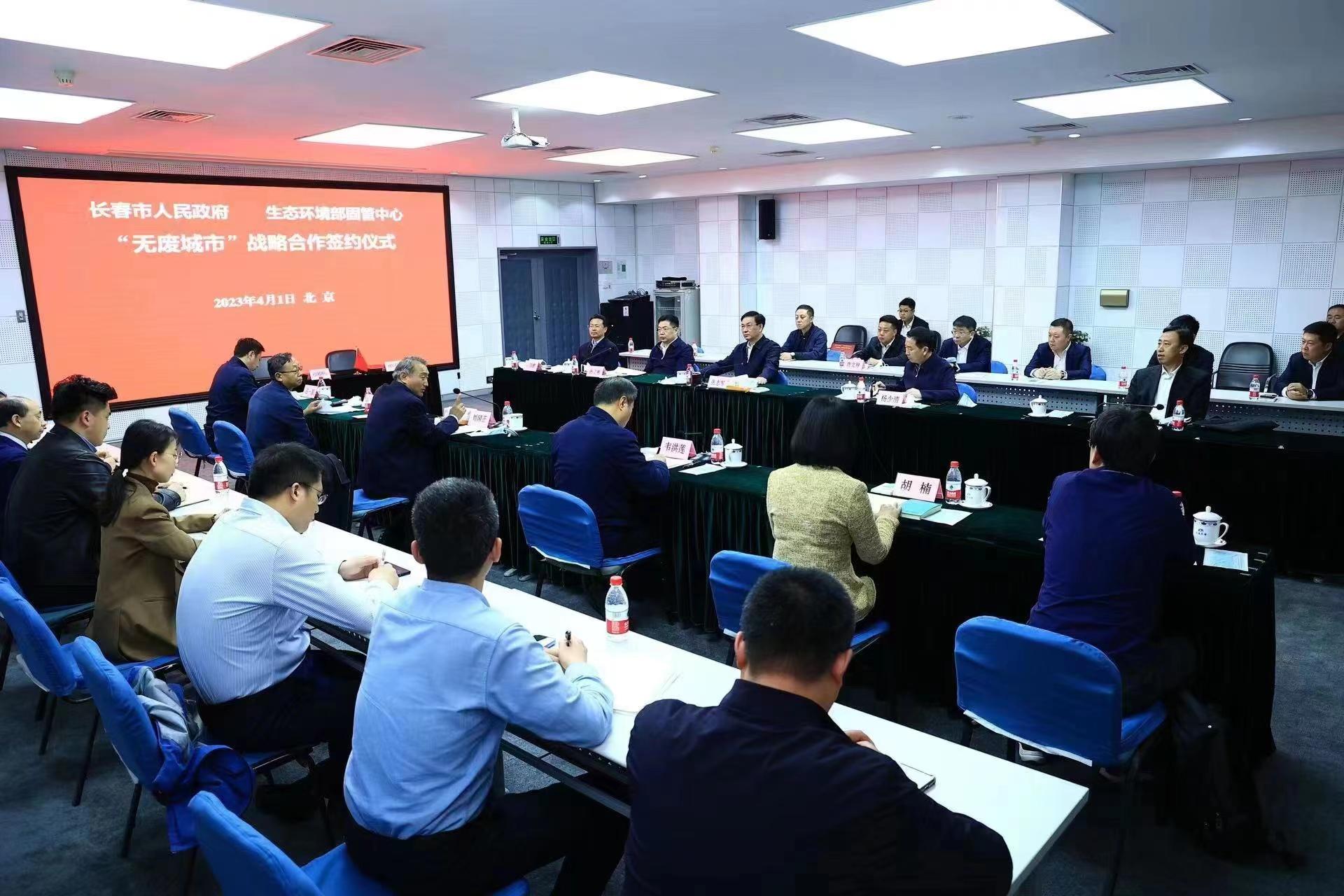 ���ô�pc����(�й���)���޹�˾����