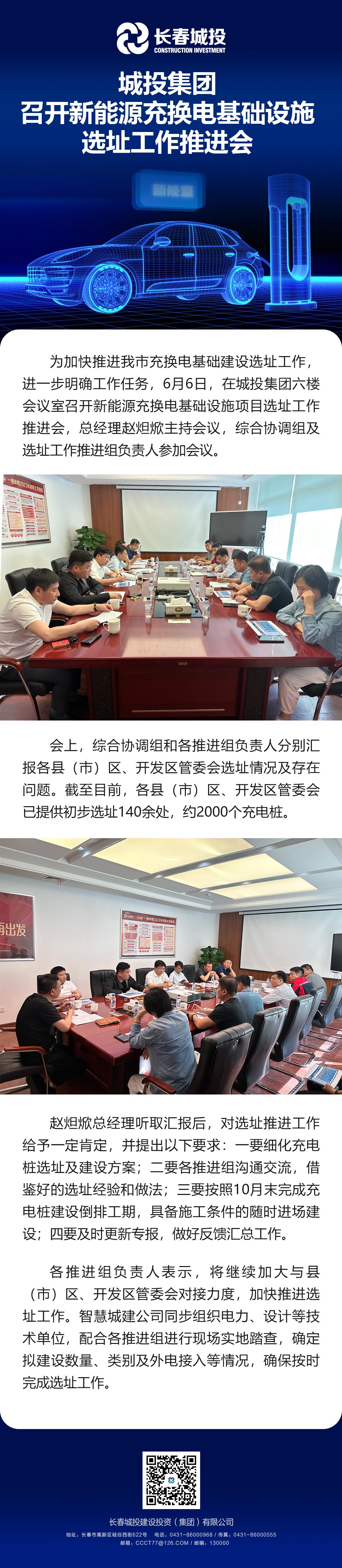 ���ô�pc����(�й���)���޹�˾����