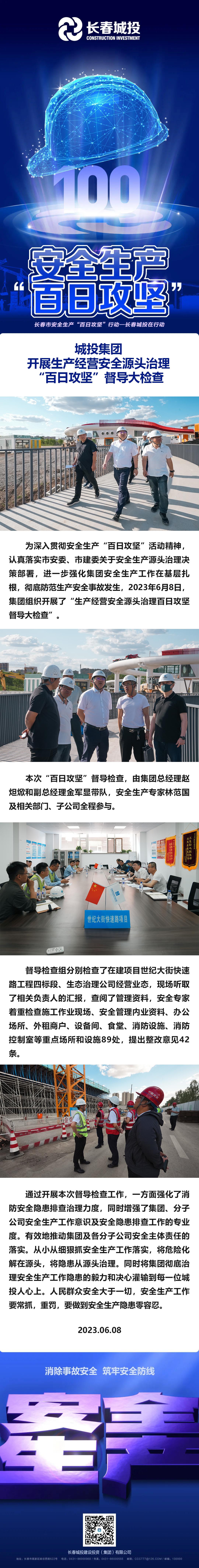 ���ô�pc����(�й���)���޹�˾����