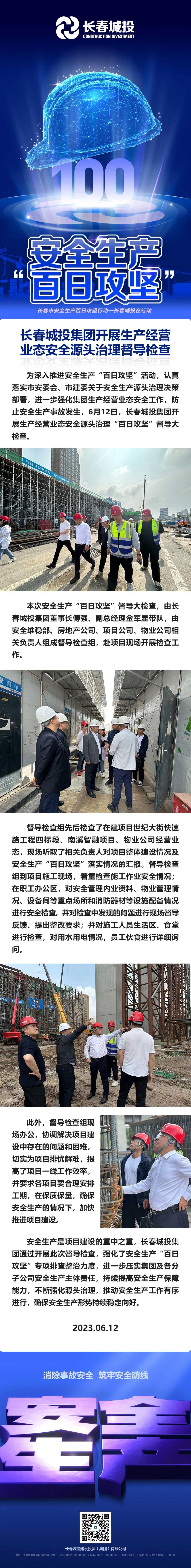 ���ô�pc����(�й���)���޹�˾����