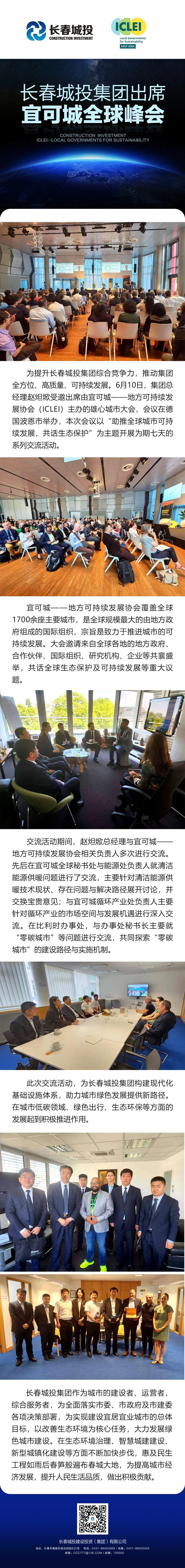 ���ô�pc����(�й���)���޹�˾����