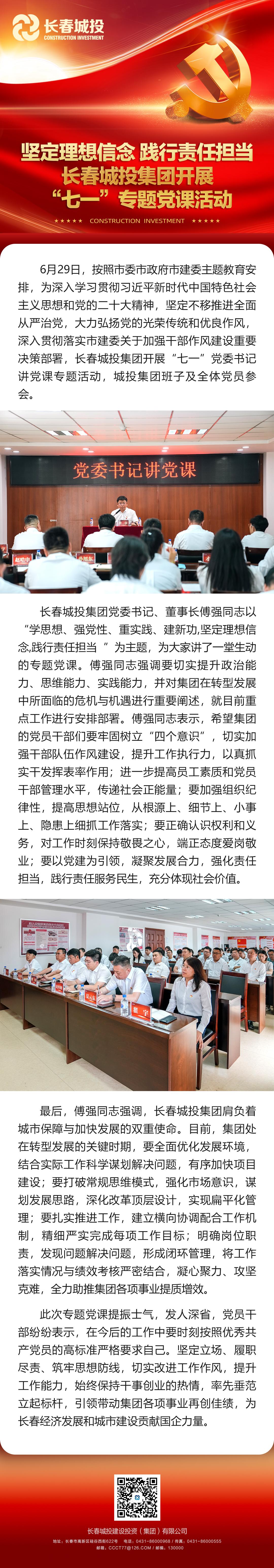 ���ô�pc����(�й���)���޹�˾����