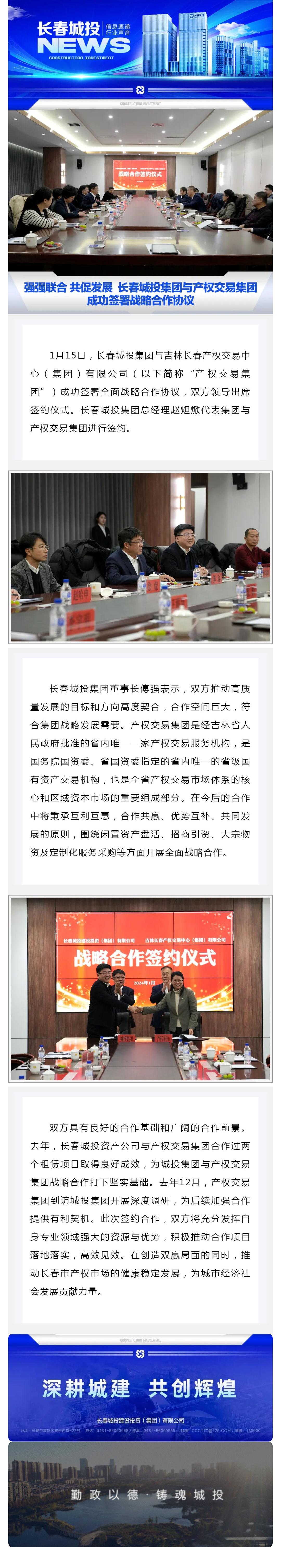 ���ô�pc����(�й���)���޹�˾����