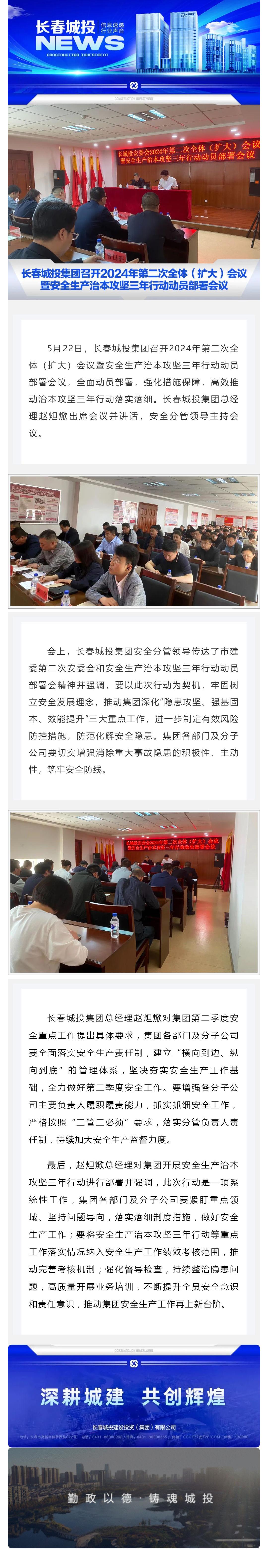 ���ô�pc����(�й���)���޹�˾����