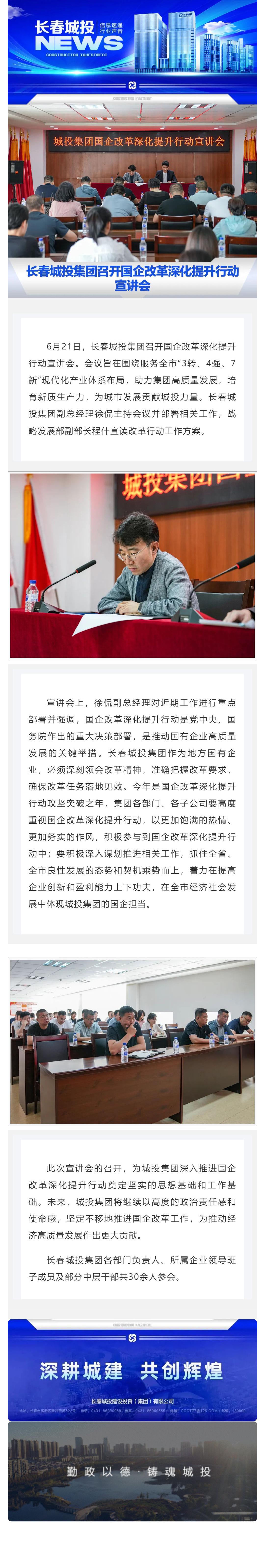 ���ô�pc����(�й���)���޹�˾����