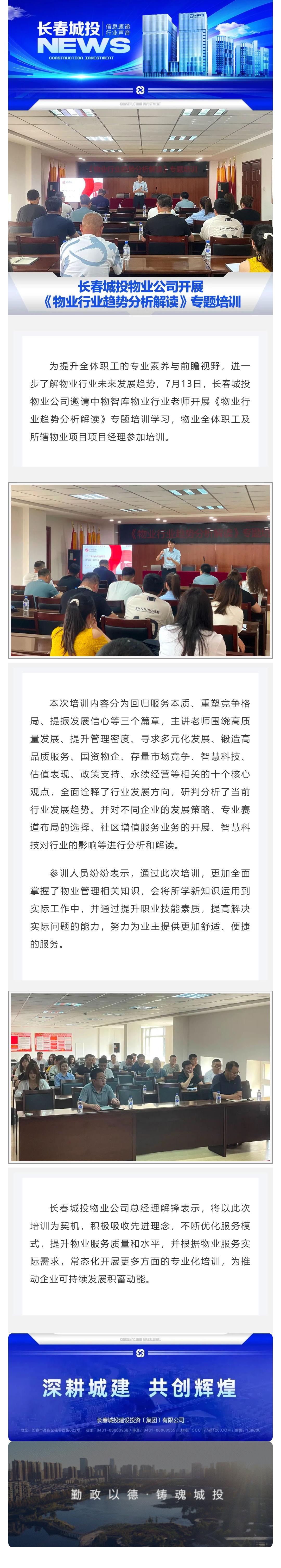 ���ô�pc����(�й���)���޹�˾����