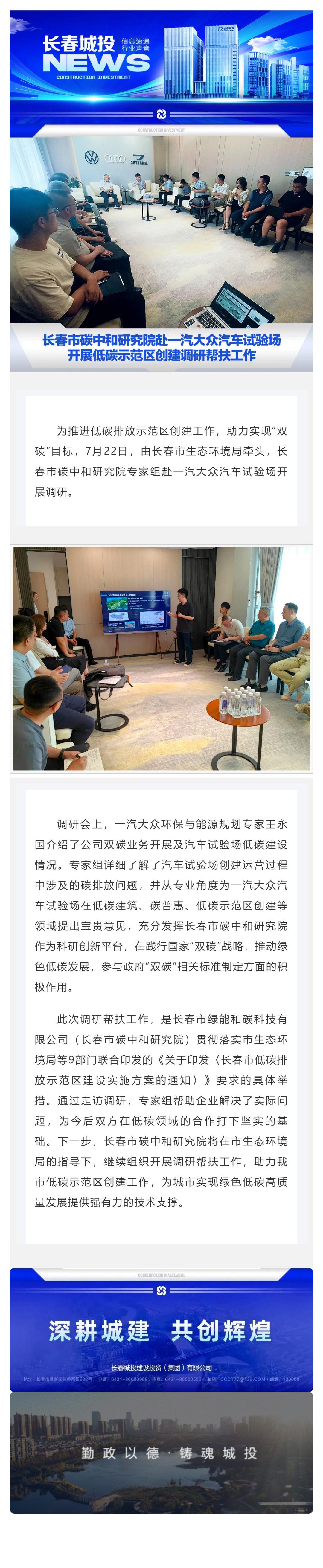 ���ô�pc����(�й���)���޹�˾����