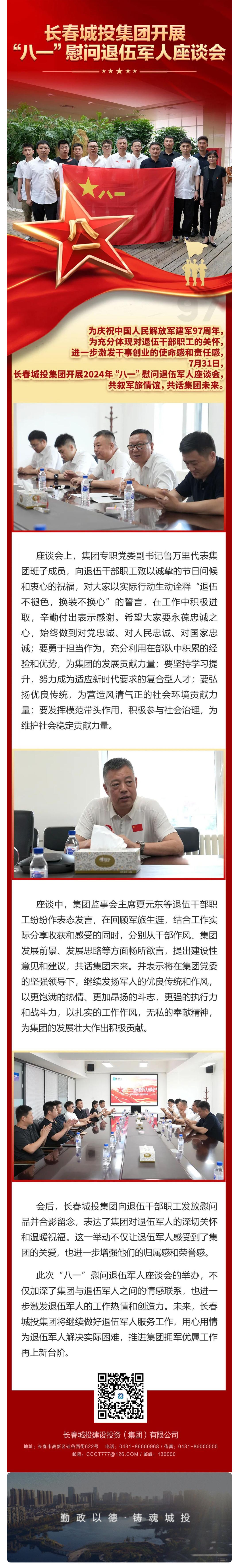 ���ô�pc����(�й���)���޹�˾����