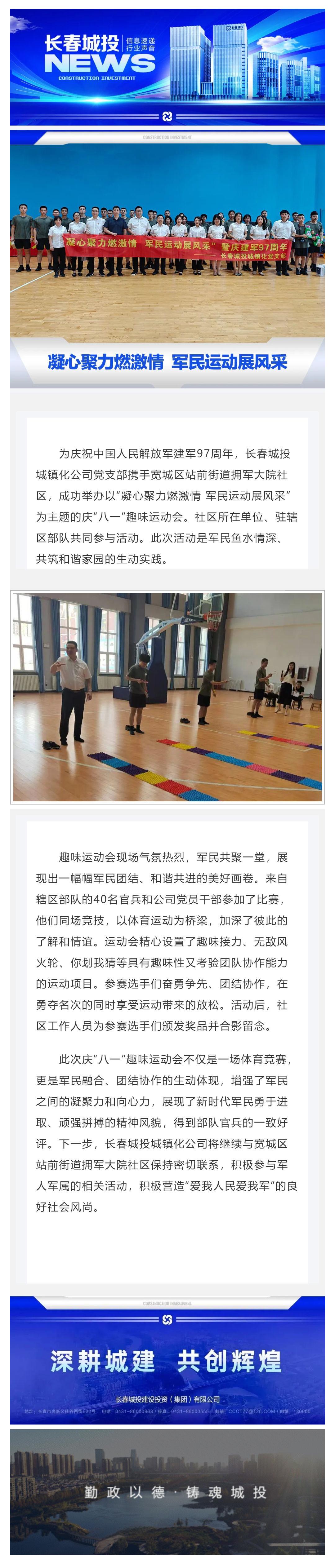 ���ô�pc����(�й���)���޹�˾����