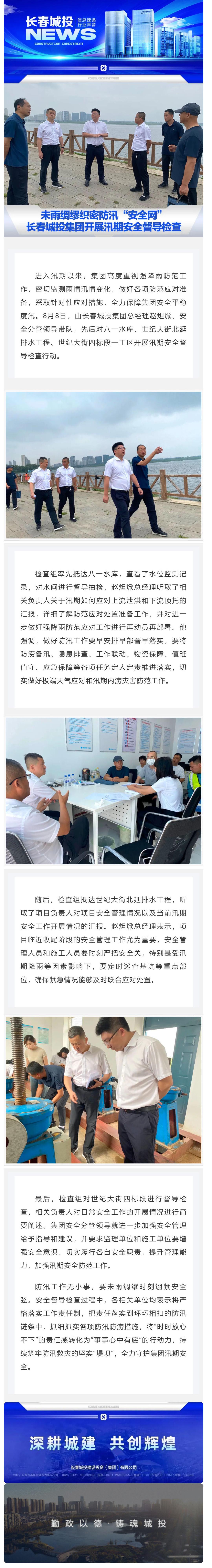 ���ô�pc����(�й���)���޹�˾����