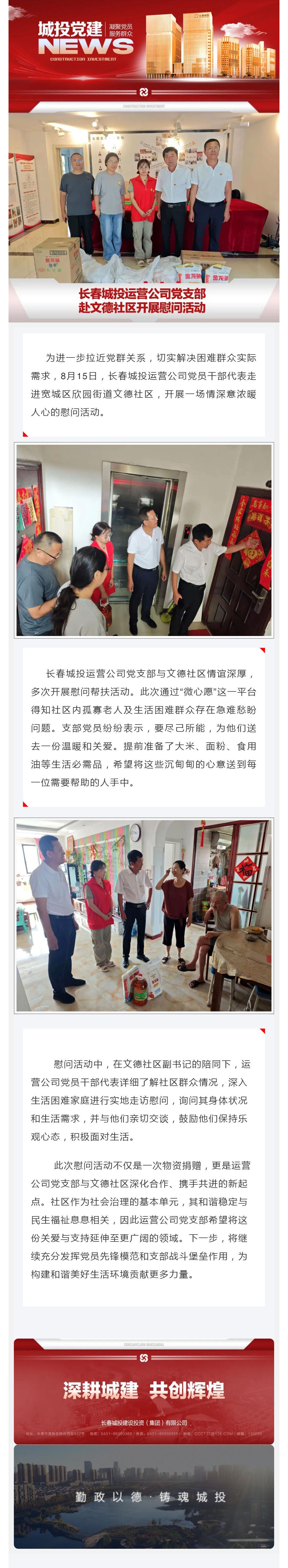 ���ô�pc����(�й���)���޹�˾����