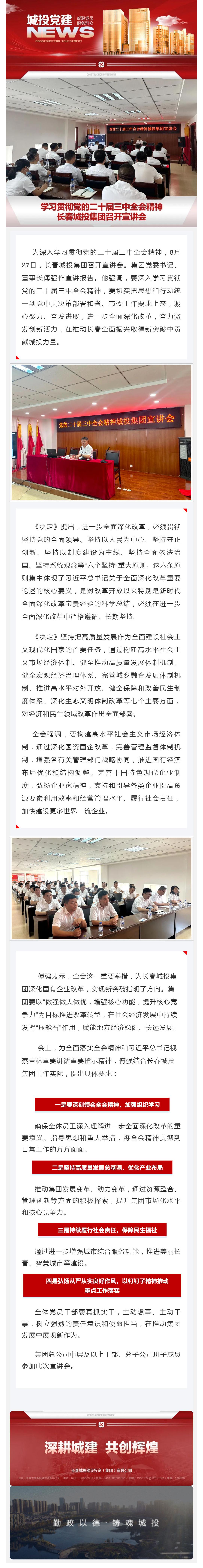 ���ô�pc����(�й���)���޹�˾����