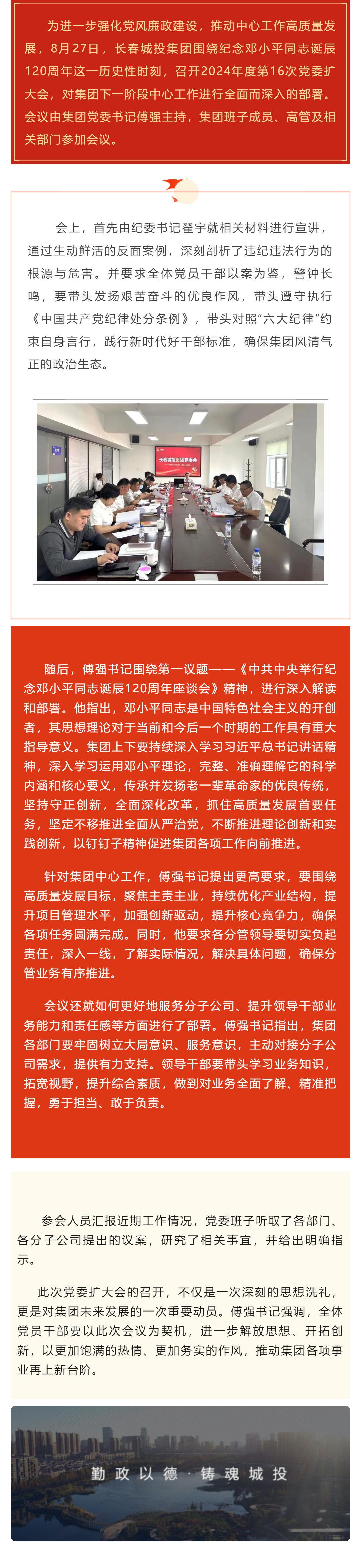 ���ô�pc����(�й���)���޹�˾����