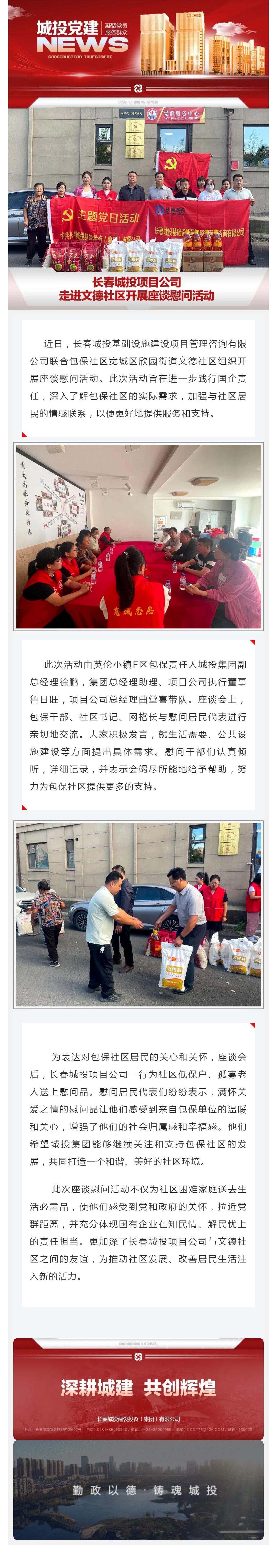 ���ô�pc����(�й���)���޹�˾����