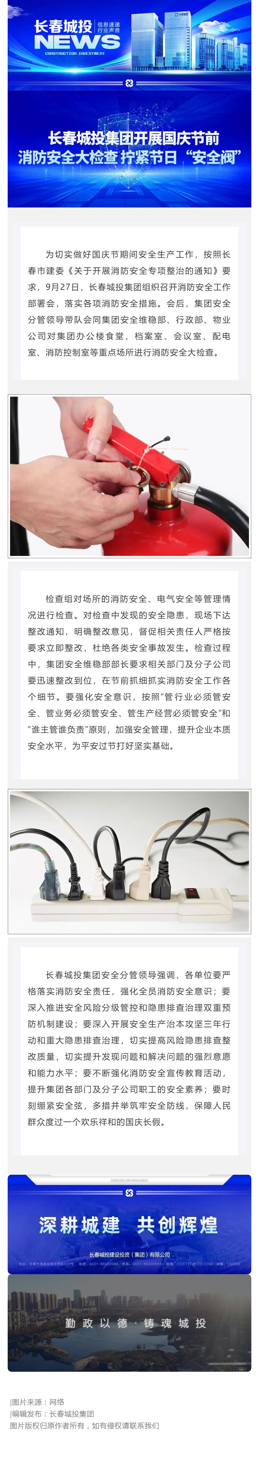 ���ô�pc����(�й���)���޹�˾����