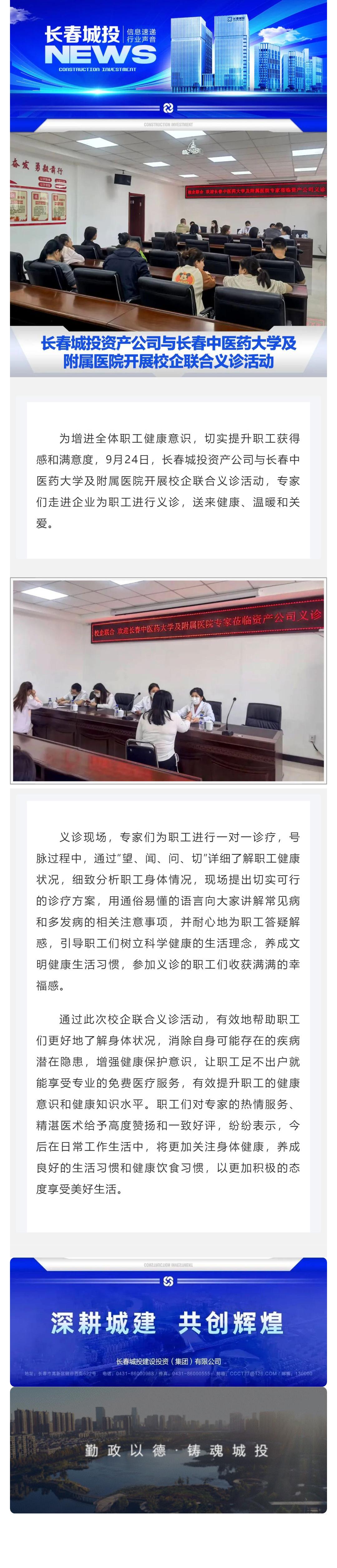 ���ô�pc����(�й���)���޹�˾����