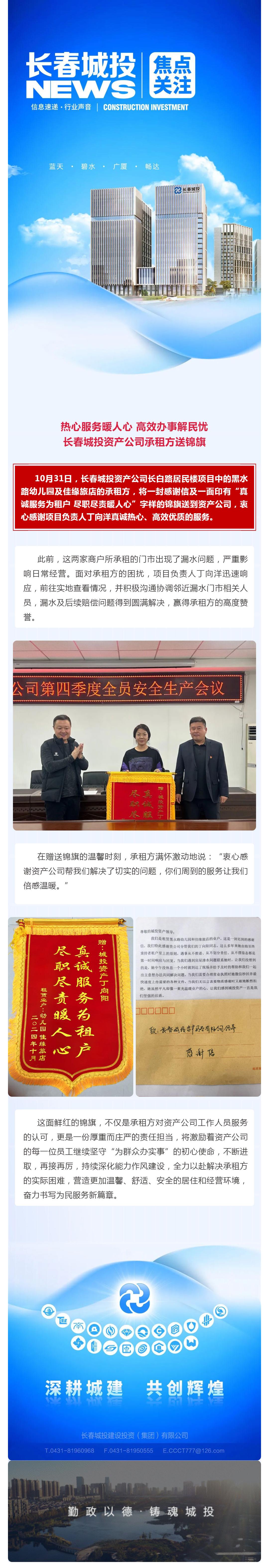 ���ô�pc����(�й���)���޹�˾����