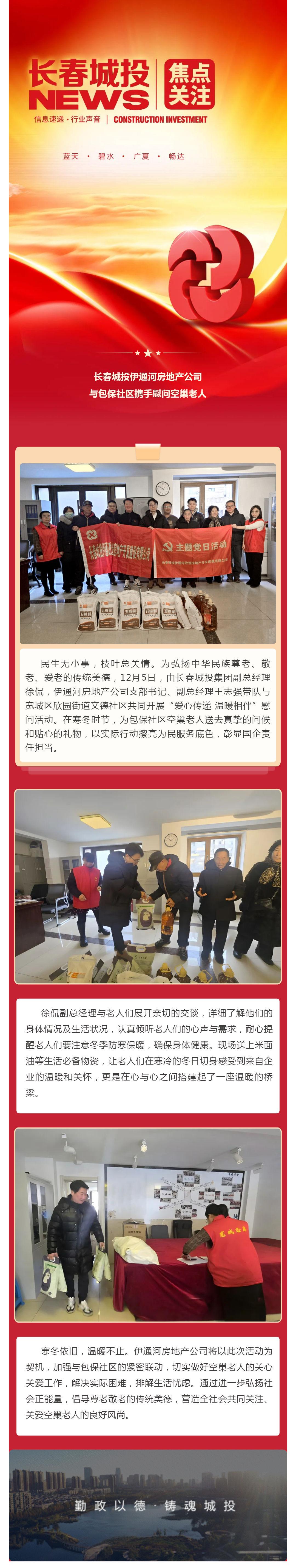 ���ô�pc����(�й���)���޹�˾����