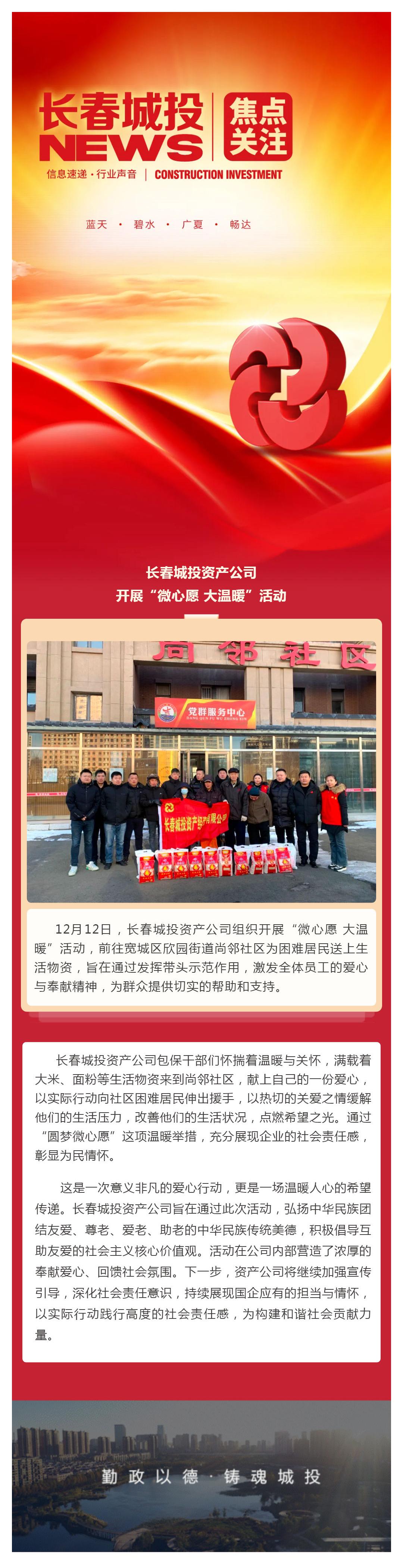 ���ô�pc����(�й���)���޹�˾����