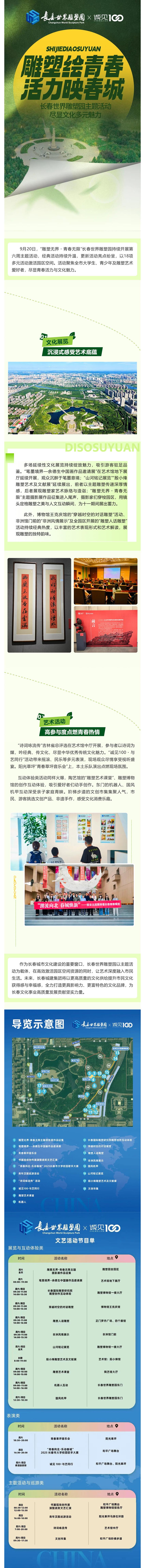 ���ô�pc����(�й���)���޹�˾����